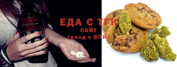 ешки Богородицк