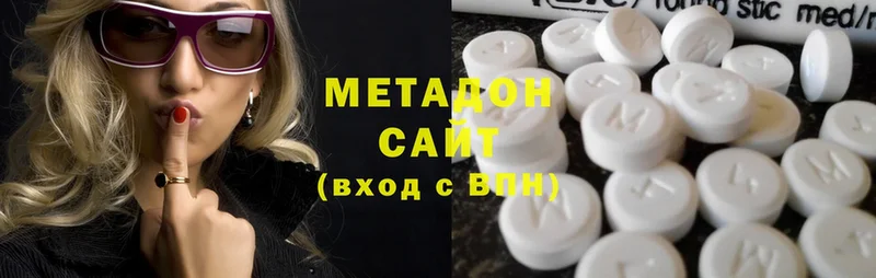 Метадон кристалл  ссылка на мегу как зайти  Ивангород 