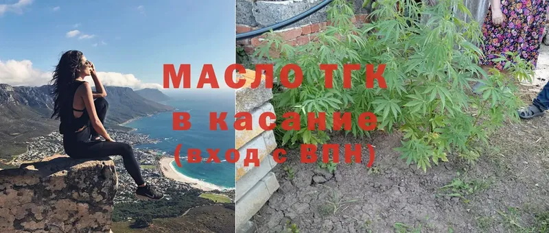 Дистиллят ТГК THC oil  MEGA маркетплейс  Ивангород 